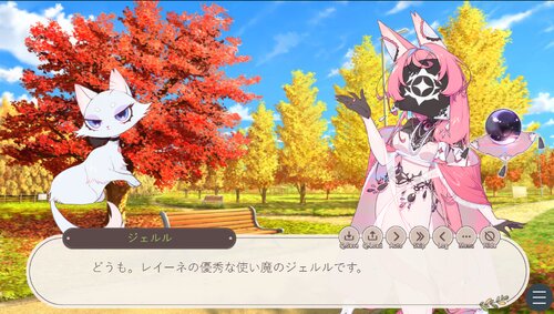 うらないハッピーエンド！～休暇中の占い～ ゲーム画面4