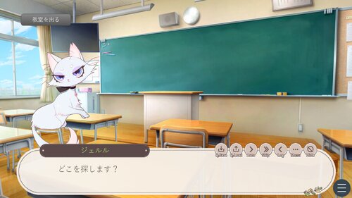 うらないハッピーエンド！～休暇中の占い～ ゲーム画面5