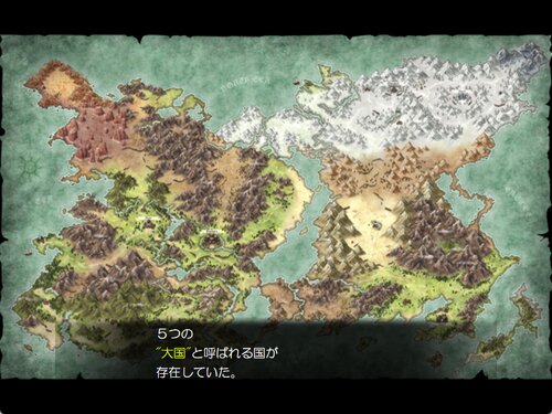 神器伝承　Voice Edition ゲーム画面2