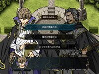 神器伝承　Voice Edition ゲーム画面3