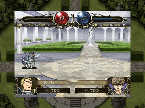 神器伝承　Voice Edition ゲーム画面4