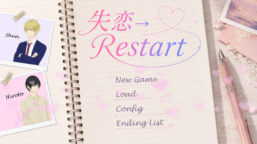失恋→Restart ゲーム画面1
