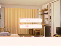 失恋→Restart ゲーム画面2