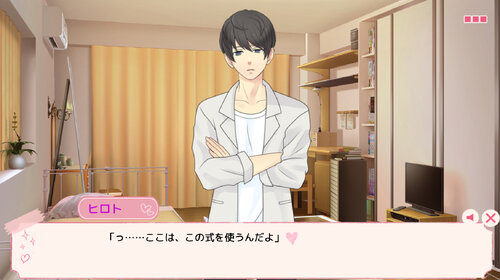 失恋→Restart ゲーム画面3