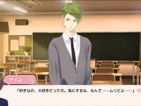 失恋→Restart ゲーム画面5