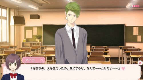 失恋→Restart ゲーム画面5