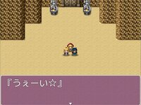 アラ美アン・トゥナイト ゲーム画面1