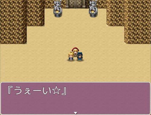 アラ美アン・トゥナイト ゲーム画面1
