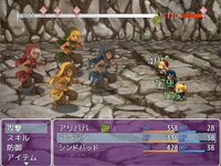 アラ美アン・トゥナイト ゲーム画面2