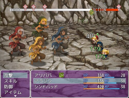 アラ美アン・トゥナイト ゲーム画面2