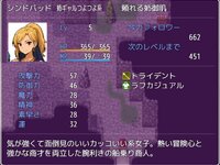 アラ美アン・トゥナイト ゲーム画面5