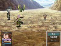 超自然ＲＰＧIII　～消えた精霊と超自然の崩壊～ ゲーム画面4