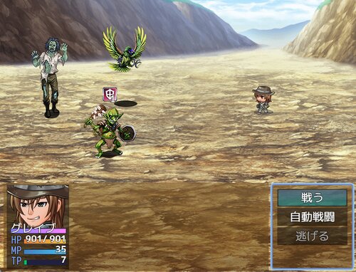 超自然ＲＰＧIII　～消えた精霊と超自然の崩壊～ ゲーム画面4