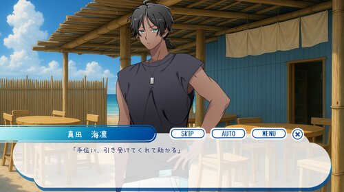 アイスクリームモーメント ゲーム画面2