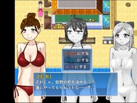 海の家やろうよ！ ゲーム画面4