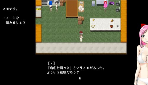 海の家やろうよ！ ゲーム画面5