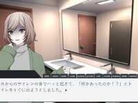絶対に開けるな。 ゲーム画面1