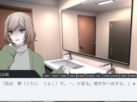 絶対に開けるな。 ゲーム画面2