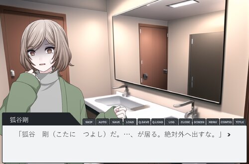 絶対に開けるな。 ゲーム画面2