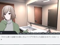 絶対に開けるな。 ゲーム画面3