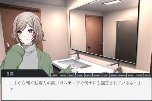 絶対に開けるな。 ゲーム画面3