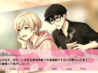 こちら要人につき、 ゲーム画面2
