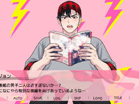 こちら要人につき、 ゲーム画面3