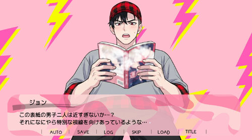 こちら要人につき、 ゲーム画面3