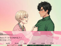 こちら要人につき、 ゲーム画面4