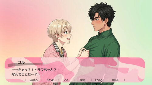 こちら要人につき、 ゲーム画面4