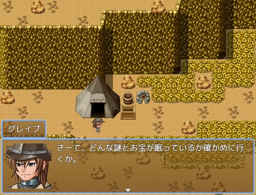 超自然ＲＰＧIII　～消えた精霊と超自然の崩壊～ ゲーム画面3