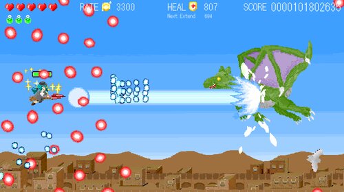 ぱらそるしゅーたー ゲーム画面1