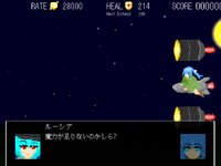 ぱらそるしゅーたー ゲーム画面2