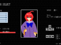 ぱらそるしゅーたー ゲーム画面4