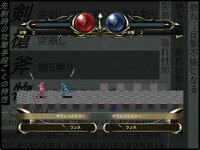 戦車をまもれ！ ゲーム画面2