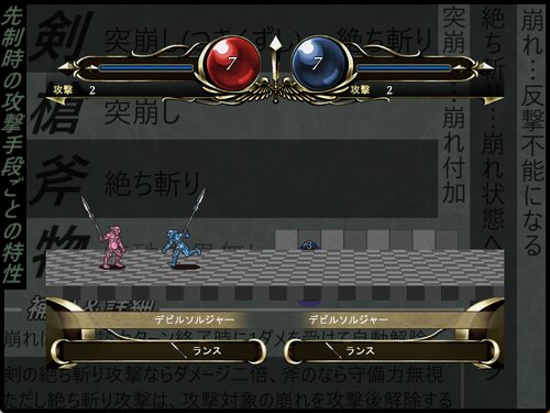 戦車をまもれ！ ゲーム画面2