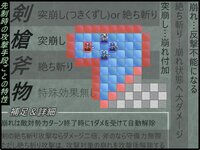 戦車をまもれ！ ゲーム画面3