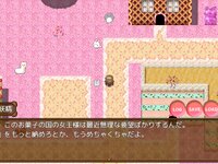 なぞときジョーカーちゃん～お菓子の国の冒険～ ゲーム画面2