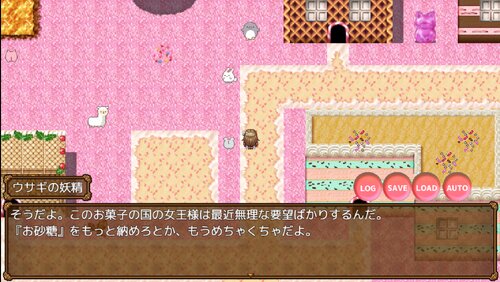 なぞときジョーカーちゃん～お菓子の国の冒険～ ゲーム画面2