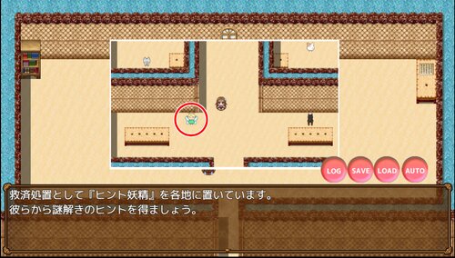 なぞときジョーカーちゃん～お菓子の国の冒険～ ゲーム画面3