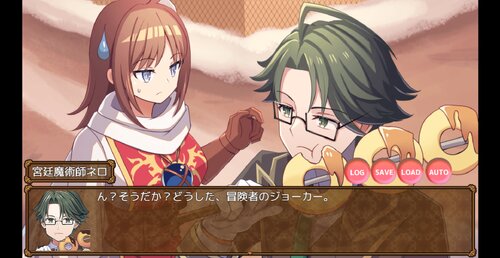 なぞときジョーカーちゃん～お菓子の国の冒険～ ゲーム画面4