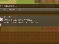 なぞときジョーカーちゃん～お菓子の国の冒険～ ゲーム画面5