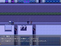 タグなし、ある夜の記録 ゲーム画面3