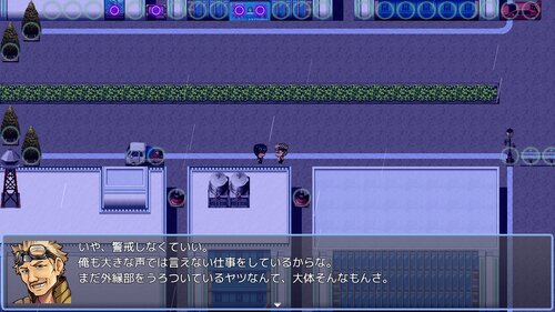 タグなし、ある夜の記録 ゲーム画面3