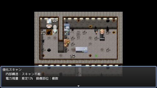 タグなし、ある夜の記録 ゲーム画面5