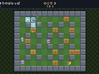 みずだまクエスト ゲーム画面1
