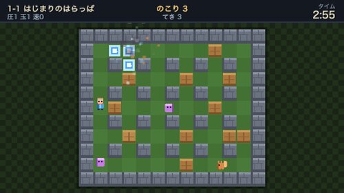 みずだまクエスト ゲーム画面1
