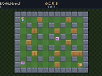 みずだまクエスト ゲーム画面2