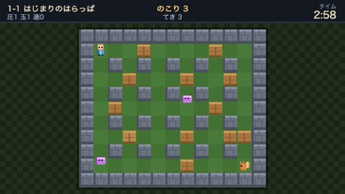 みずだまクエスト ゲーム画面2