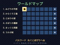 みずだまクエスト ゲーム画面3